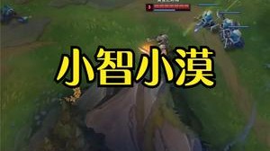 小漠：希望小智还继续播，不然我太孤单了