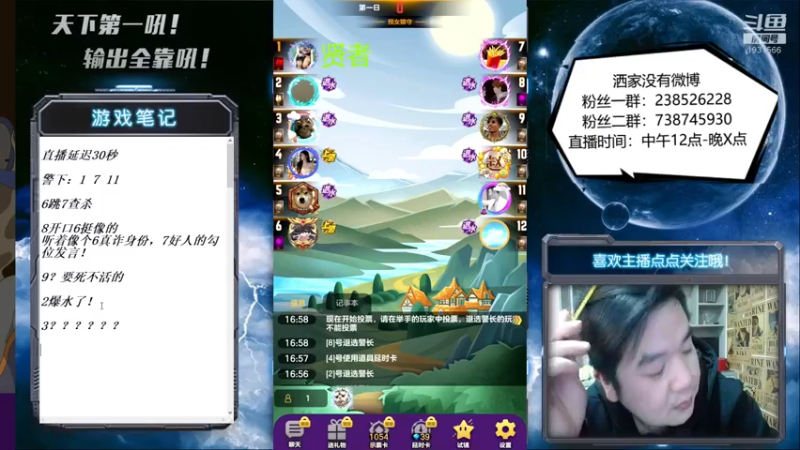 【2022-02-17 16点场】天下第一吼：外瑞古德~好好好！！！
