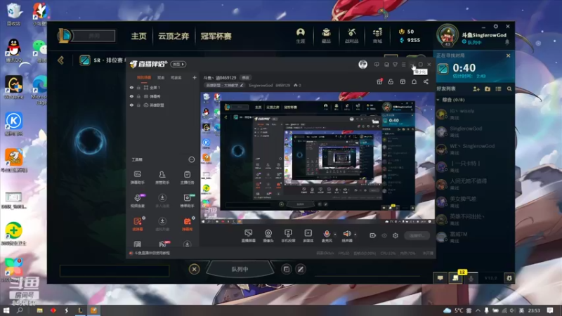【2022-02-14 23点场】SinglerowGod：斗鱼丶涵8469129