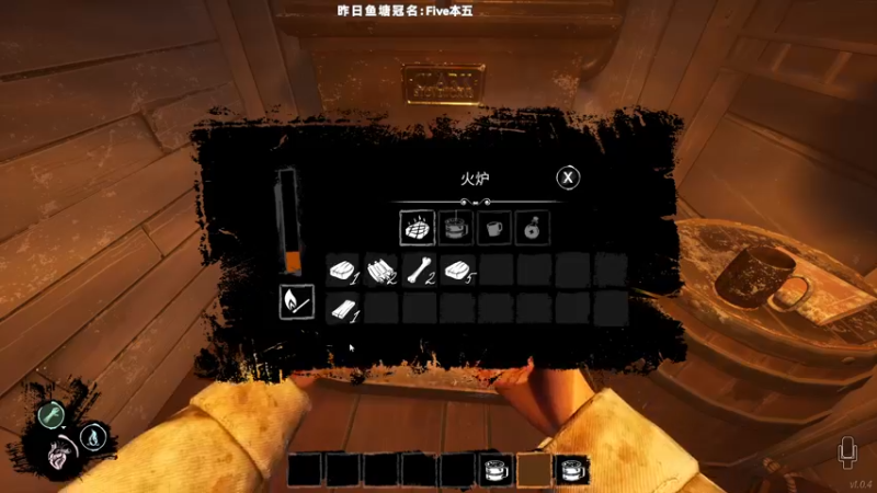 【2022-02-13 15点场】肖像画啊：恐惧饥荒~海上狼人杀