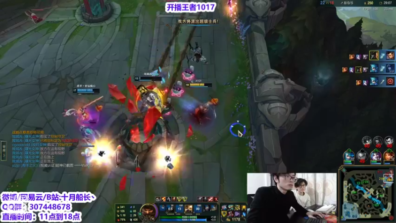 【2022-02-17 13点场】十月船长丶：峡谷1000冲1200