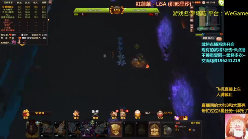 【2022-02-16 23点场】皮小乌：乌：出现吧~皮卡乌！