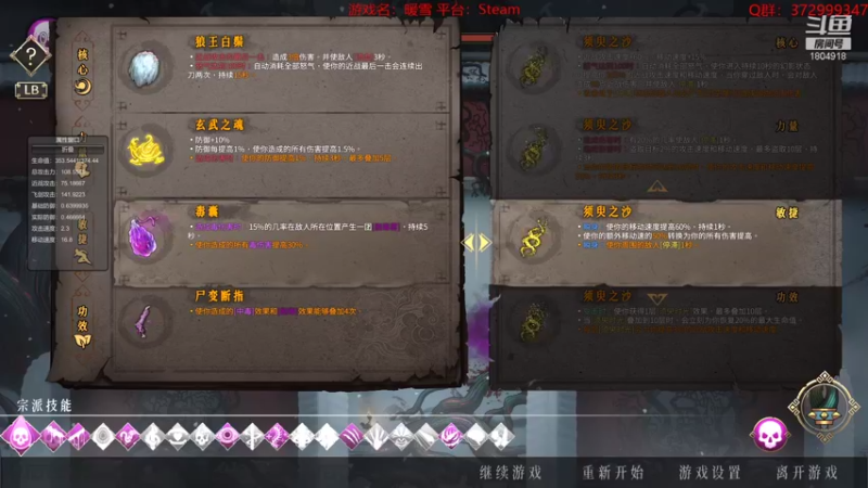 【2022-02-16 15点场】羊驼不知怎么咩：【暖雪】刮骨疗毒