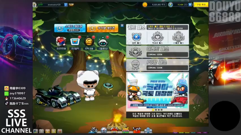 【2022-02-17 19点场】Popkartsss：中韩交流赛！GF VS HF 吉娃娃队