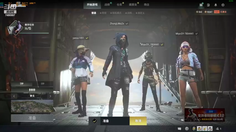 【2022-02-17 19点场】钟离沐泽：今天还是随心