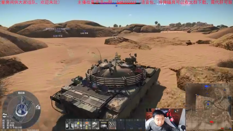 【2022-02-17 20点场】正版人头大哥：[人头大哥]战争雷霆陆战街机娱乐教学
