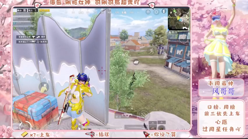 【2022-02-12 19点场】想靜靜吖：快乐的上个小分吧！