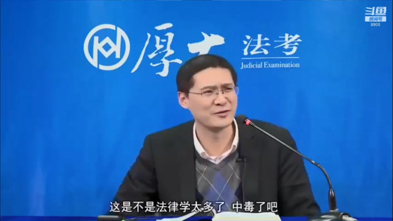 【2022-02-17 12点场】厚大法考官方：法律不是冰冷的，法律是有温度的