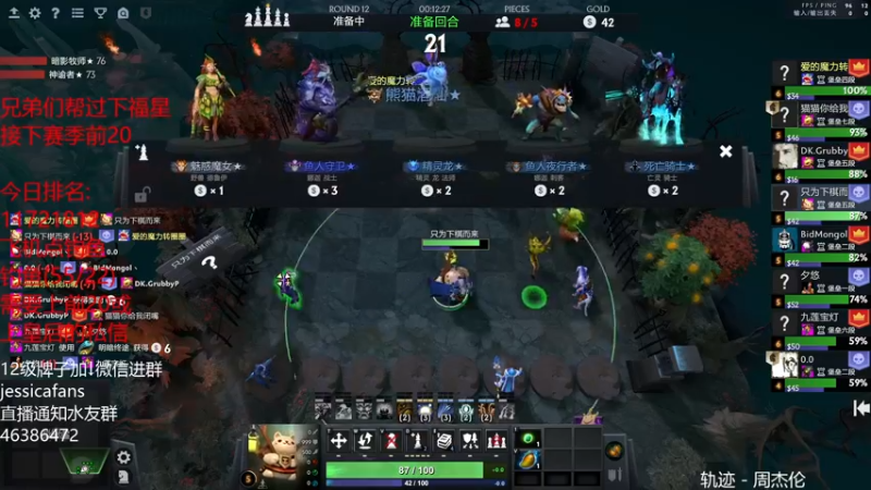 【2022-02-17 02点场】棋迷iluhr：带小懒去洗澡了,回来晚了