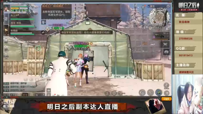 【2022-02-16 23点场】唐球球是只汪：秋日零氪玩家奥利给