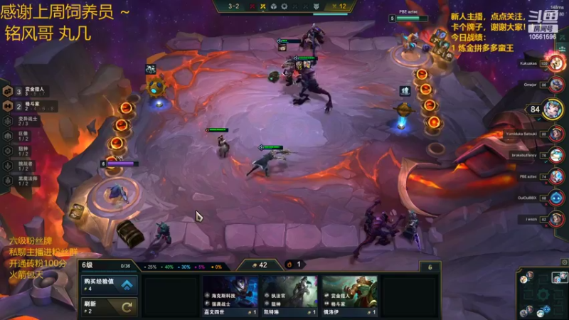 【2022-02-16 08点场】一路哥哥丶：一路：美测答案找到了！