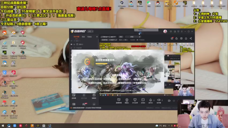 【2022-02-17 10点场】南波儿大魔王丶：新版本云顶稳定上分阵容