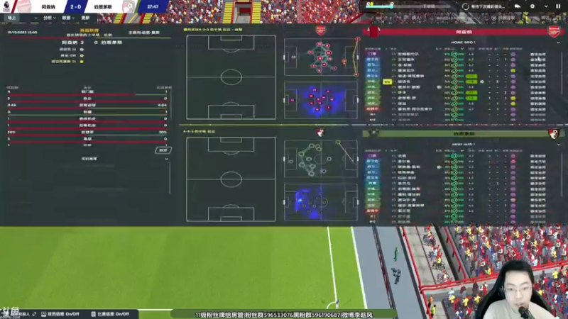 【2022-02-16 15点场】李晗风：【游戏鬼才】足球经理22战术大师！