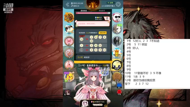 【2022-02-10 13点场】瑞凡YT：声优：大师场初体验