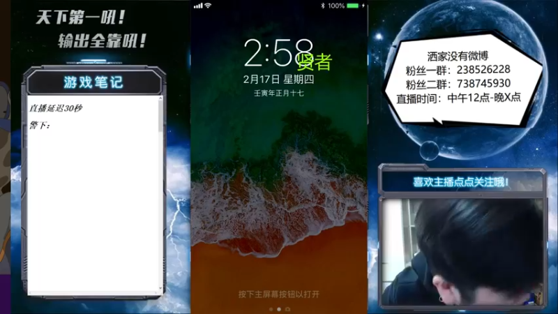 【2022-02-17 14点场】天下第一吼：外瑞古德~好好好！！！