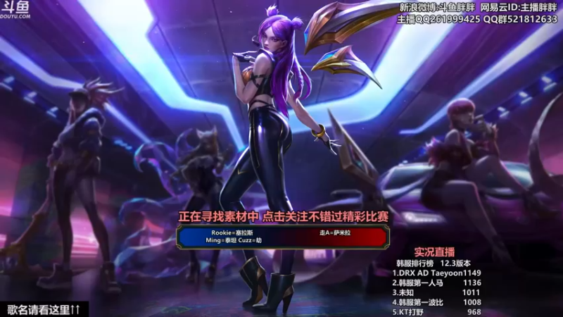 【2022-02-16 22点场】胖胖灬：胖胖OB：LNG EDG WB RNG