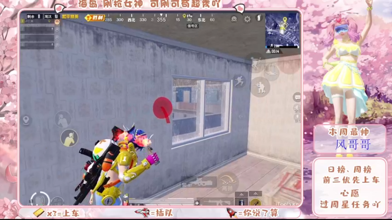 【2022-02-12 15点场】想靜靜吖：快乐的上个小分吧！