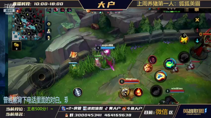 【2022-02-16 14点场】大户呀：在榜国1猫咪！我是渣猫！