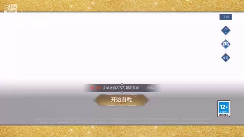 【2022-02-14 21点场】张公子的钓鱼台：快乐才是游戏的最终奥义