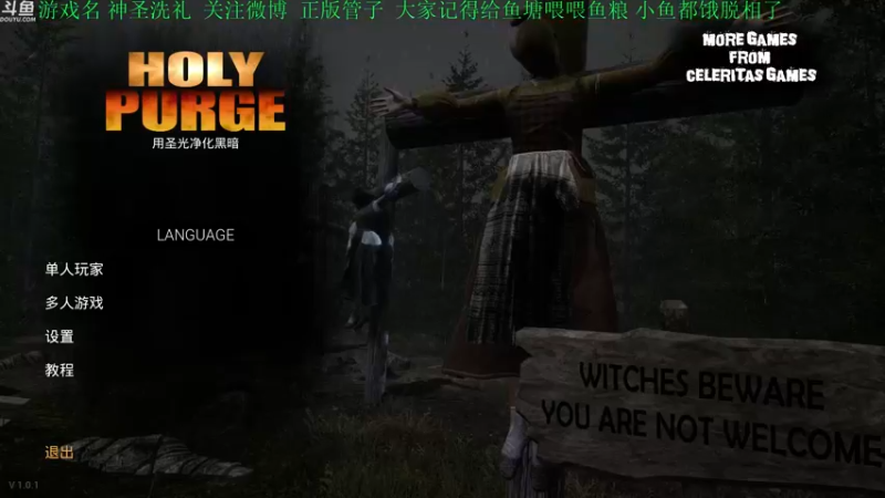 【2022-02-17 15点场】正版管子：【管子】兔窟镇·另类高能搞笑主播