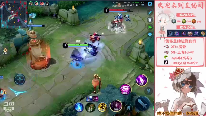 【2022-02-17 21点场】小飞Avery：下午好 国服小乔