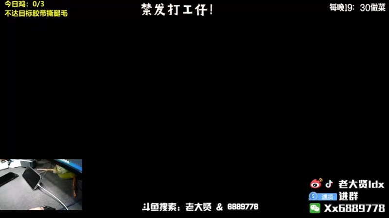 【2022-02-17 14点场】老大贤：全屏战力！红魔7系列发布 6889778