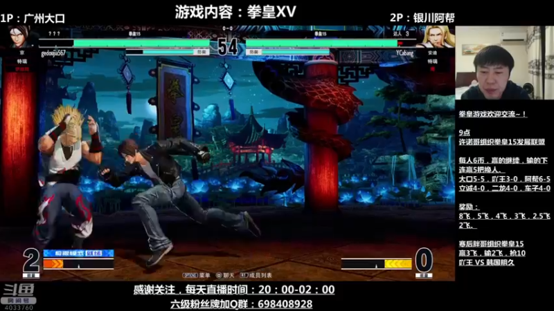 【2022-02-16 22点场】武汉吖王：吖王：每晚八点直播~！4033760
