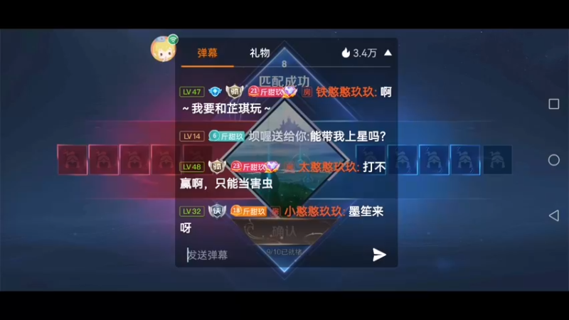 【2022-02-14 19点场】大憨憨玖玖：回来陪你们过节了