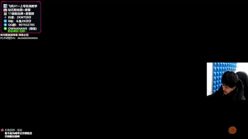 【2022-02-07 23点场】2K仔仔：仔仔NBA2K：MT梦幻球队