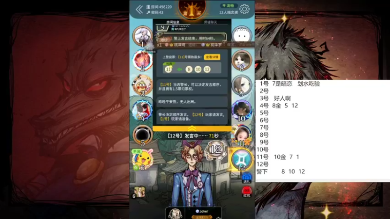 【2022-02-15 14点场】瑞凡YT：声优：情人节快乐