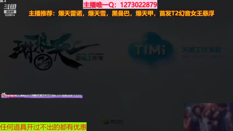 【2022-02-17 11点场】圆梦大师丶秦珂：至尊冰凤影虎爆天雷诺T3搞起