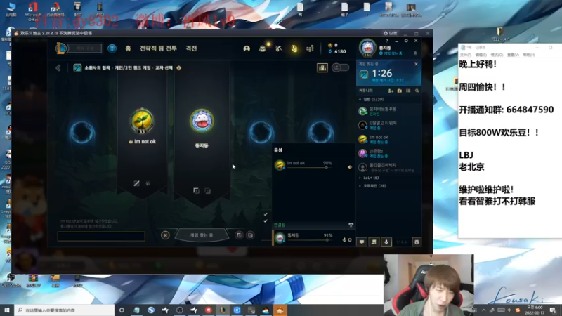 【2022-02-17 05点场】祈风1v9：国服第一VN！一个打八百多个！