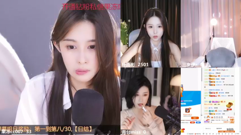 【2022-02-16 23点场】果冻cc007：大概七点半开播 今天连播