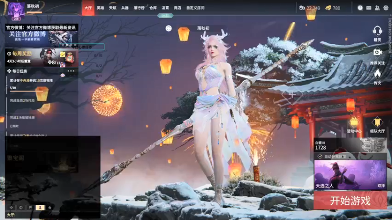 【2022-02-17 01点场】落秋初：新赛季开摆 双排双排