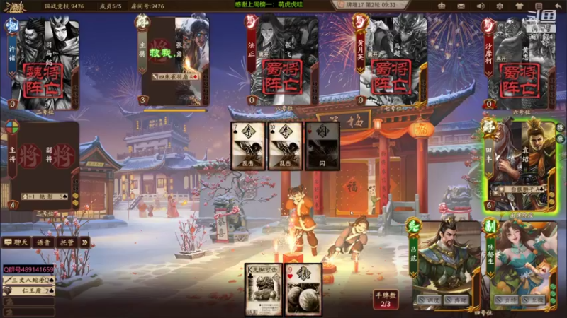 【2022-02-15 18点场】肥猪go：国战排位开搞