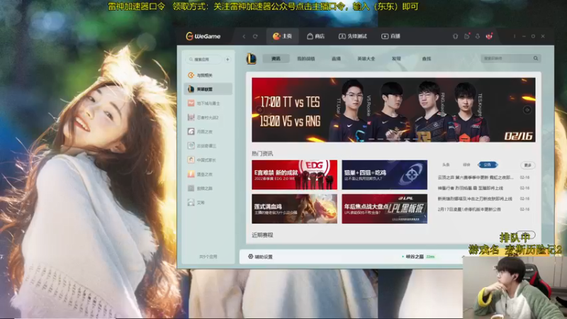 【2022-02-17 09点场】普朗东丷：9.30开播