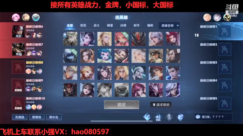 【2022-02-17 18点场】BOA小强：那个男人她回来了！