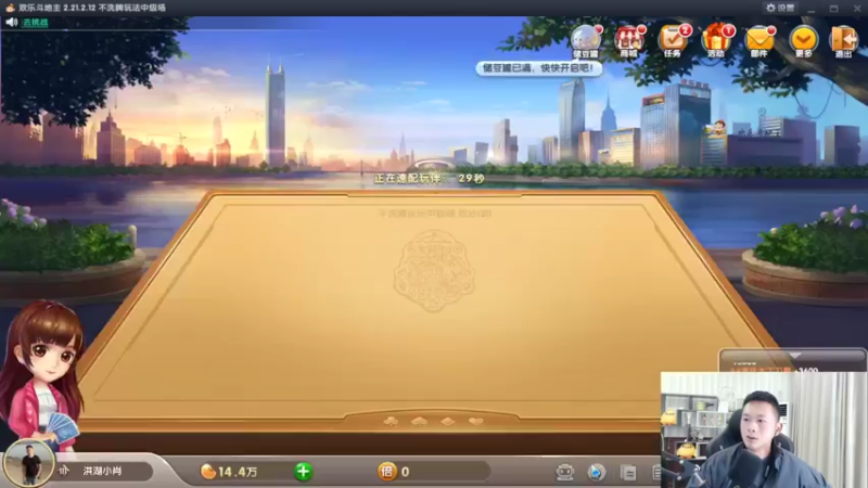 【2022-02-16 22点场】洪湖小肖：年过完啦  撸起袖子加油干337852