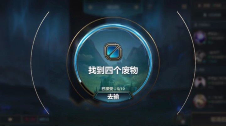 这是一个团队游戏～