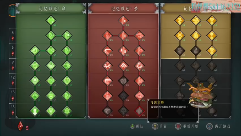 【2022-02-17 00点场】梦逍遥233：大梦谁先觉o(*￣︶￣*)o