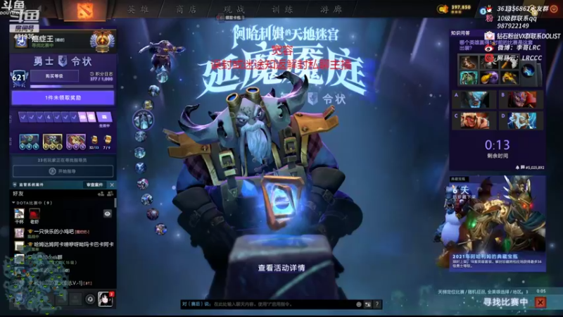 【2022-02-17 16点场】李哥Lrc：Lrc祝你快乐每一天~