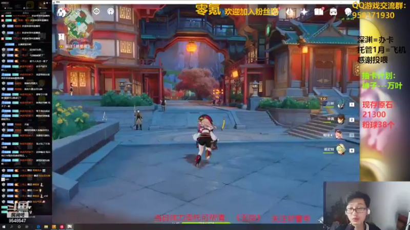 【2022-02-17 02点场】神雕大侠s：零氪主播哦《9点带神子回家！》
