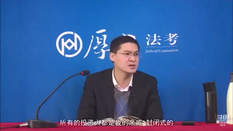 【2022-02-17 18点场】厚大法考官方：法律不是冰冷的，法律是有温度的