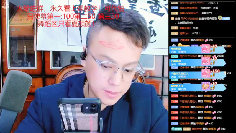 【2022-02-17 17点场】睡懵的渣皇：斗鱼欧气满满直播间