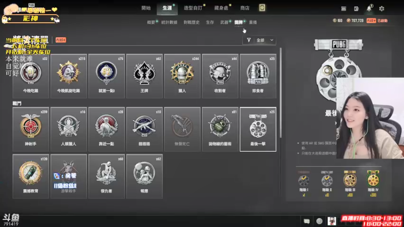 【2022-02-16 18点场】马薇薇ViVi：维护了不也能玩嘛~