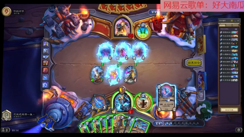 【2022-02-16 21点场】无情老南瓜：今日必定传说，啊啊啊！