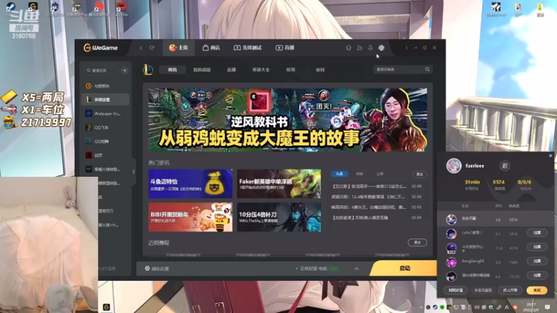 【2022-02-09 20点场】一罐灰灰酱OvO：【灰灰】端碗饭进来吃
