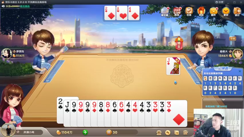 【2022-02-17 16点场】洪湖小肖：年过完啦  撸起袖子加油干337852