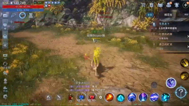 【2022-02-12 01点场】战狼队条子锅锅：传奇4国际亚服，娱乐主播！