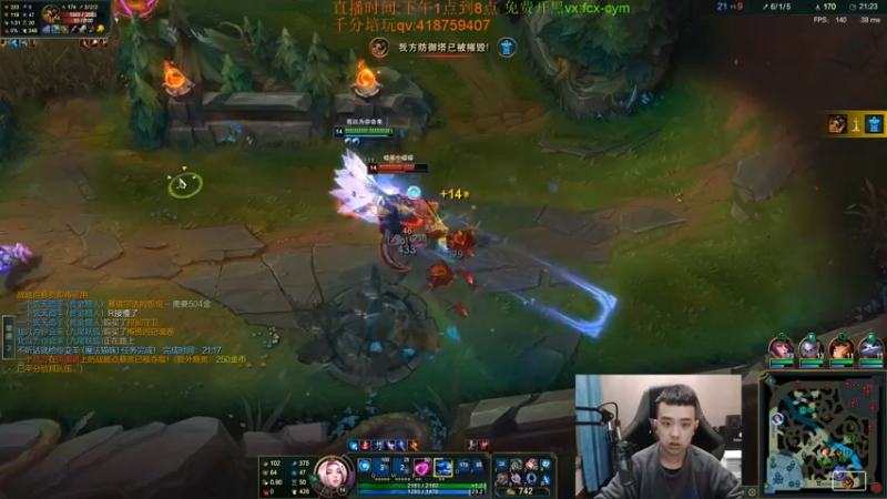 【2022-02-17 18点场】LOL丶摇摆：超T1重做狐狸教学.把把乱杀!